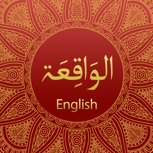 surah waqiah english translation